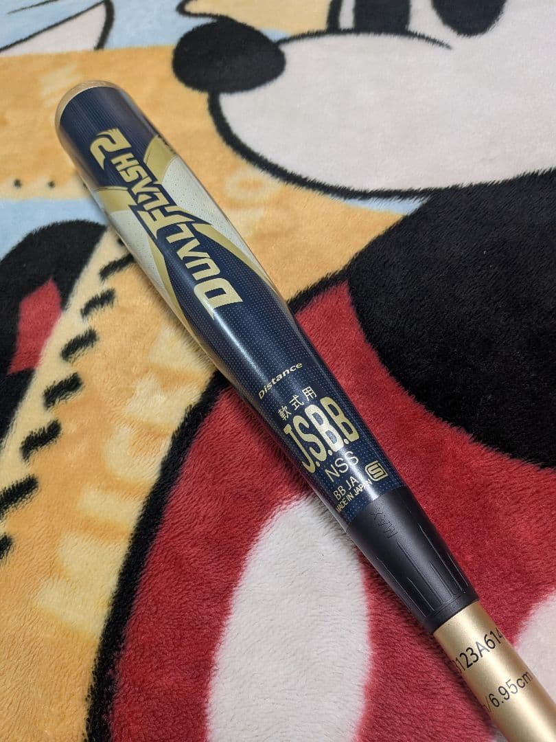 85cm デュアルフラッシュ 複合 バット DUALFLASH 85センチ