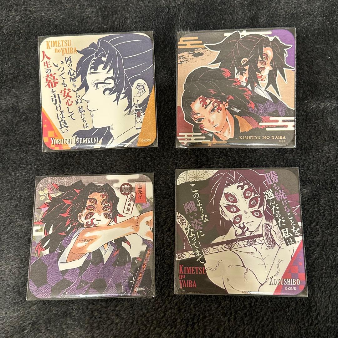 鬼滅の刃 黒死牟 縁壱 アートコースター