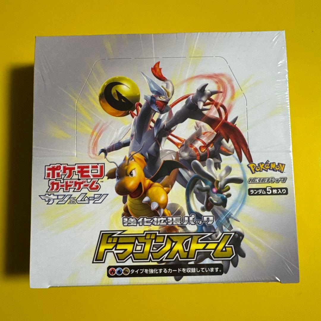 ポケモンカードゲーム サン&ムーン 強化拡張パック ドラゴンストーム