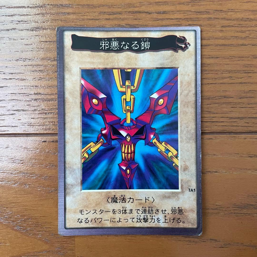 バンダイ版遊戯王カード 72枚