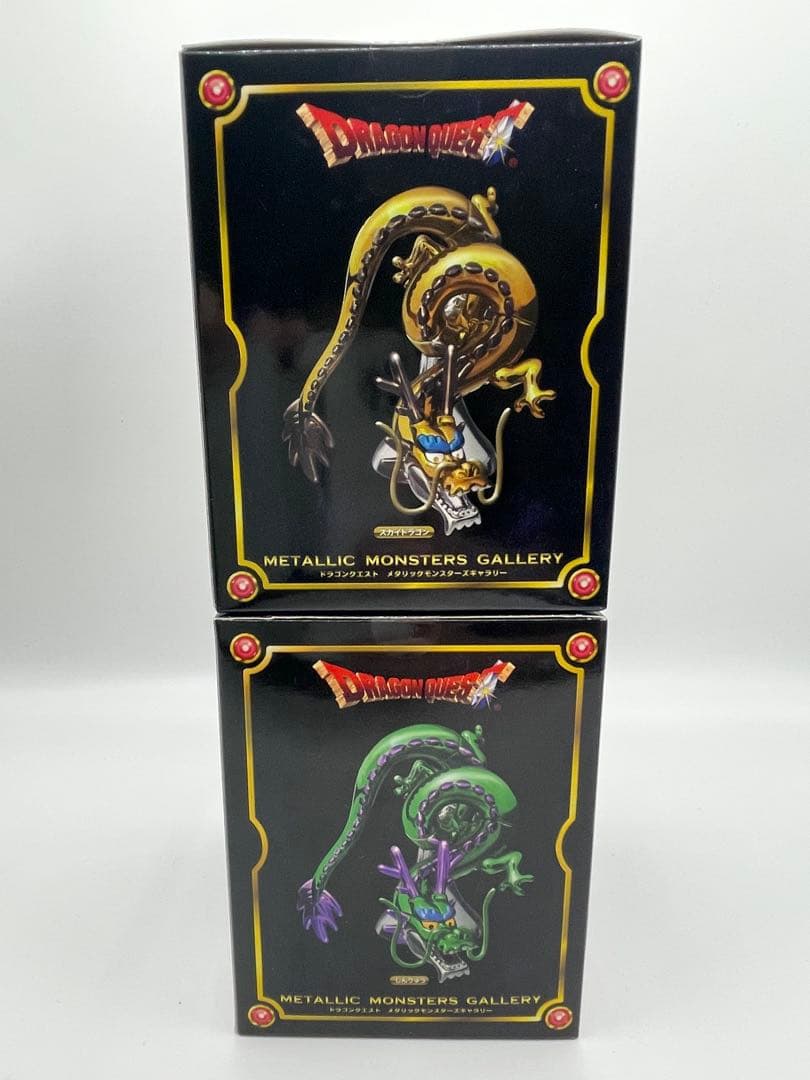 メタリックモンスターズギャラリー　ドラゴンクエスト　しんりゅう・スカイドラゴン