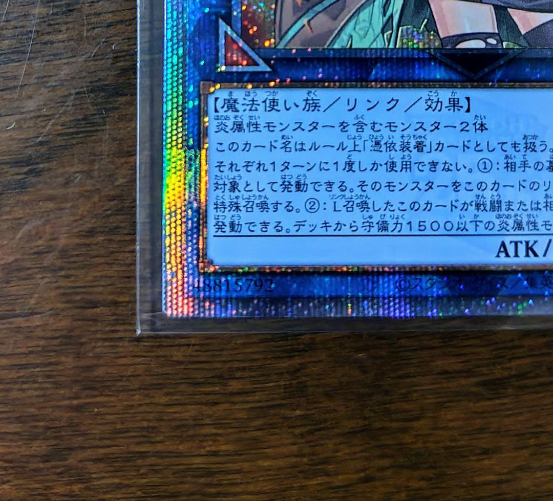 遊戯王 25th UNITY 灼熱の火霊使いヒータ 25thクオシク