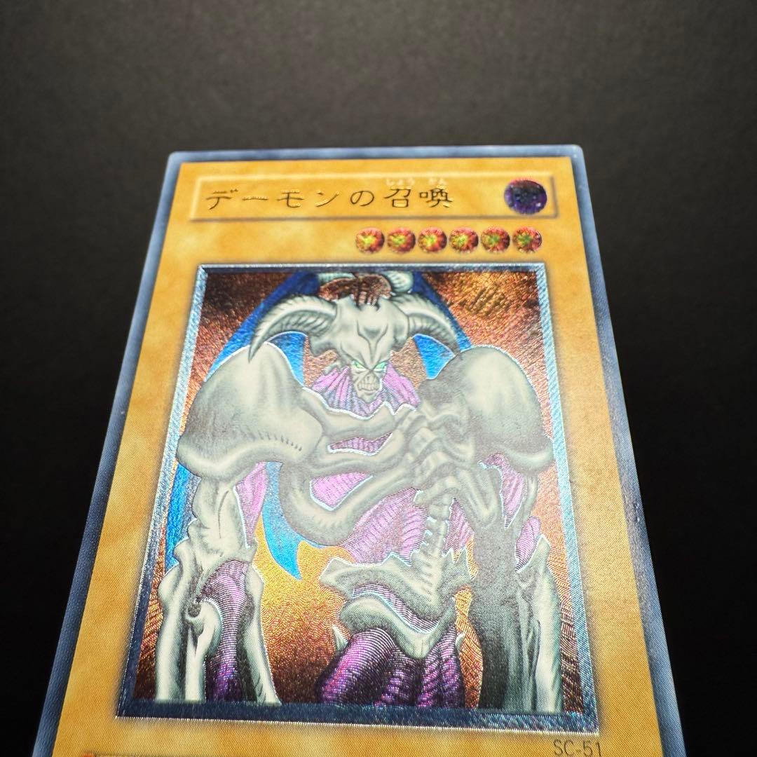 遊戯王　デーモンの召喚　SC-51 レリーフ