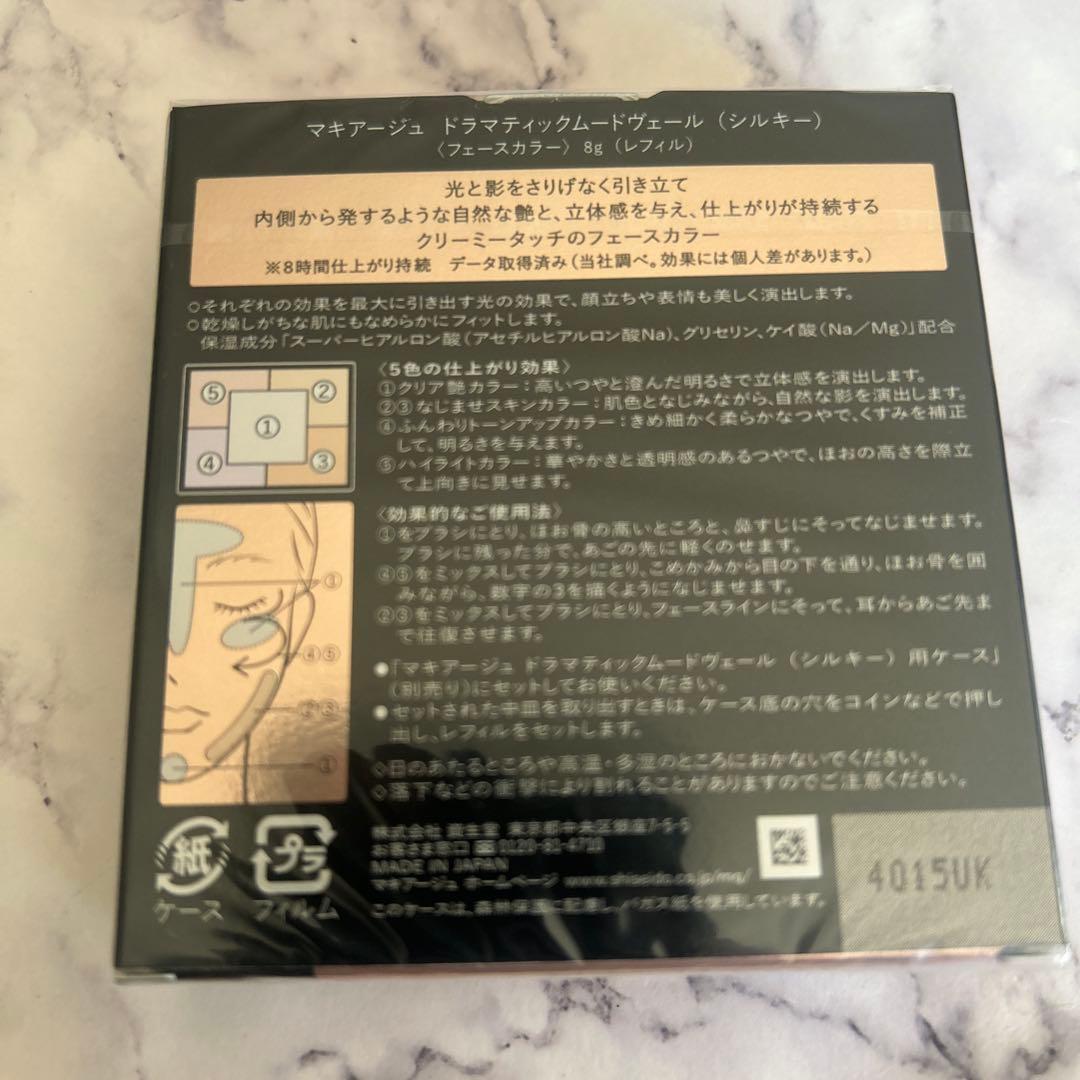 シャカシャカノート　セーラームーン