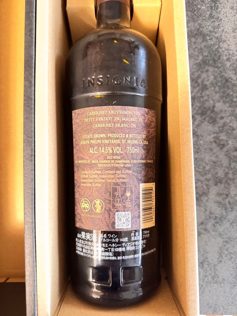 Joseph Phelps Insignia 赤ワイン 750ml