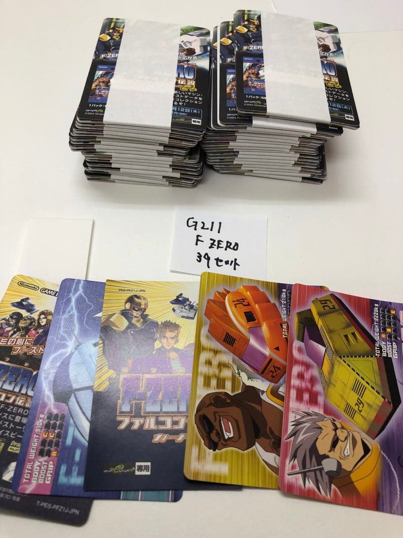 【最終値下】 G211-F-ZERO ファルコン伝説【開封未使用カードダス】39