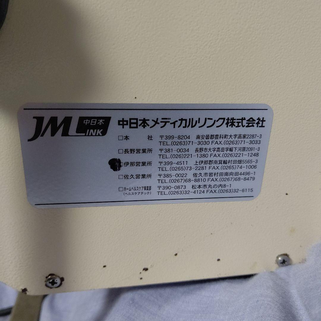 TOMEY VDT視力計 NS-050