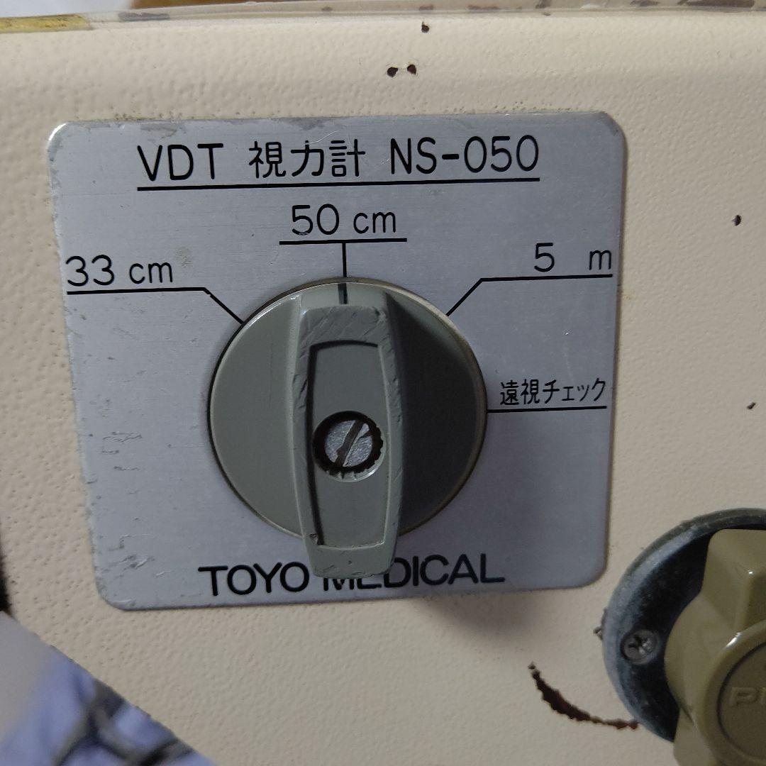 TOMEY VDT視力計 NS-050