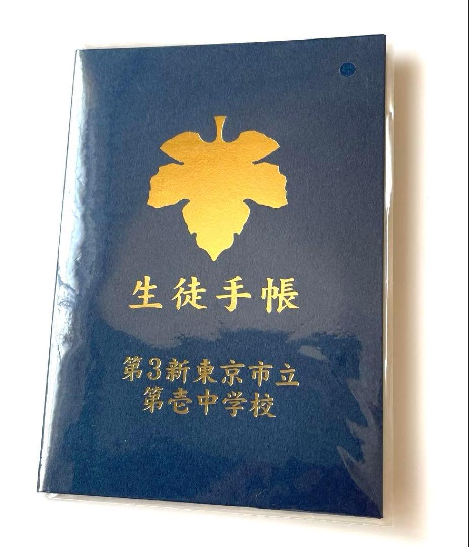 エヴァンゲリオン 生徒手帳　アスカ 制服ブロマイド