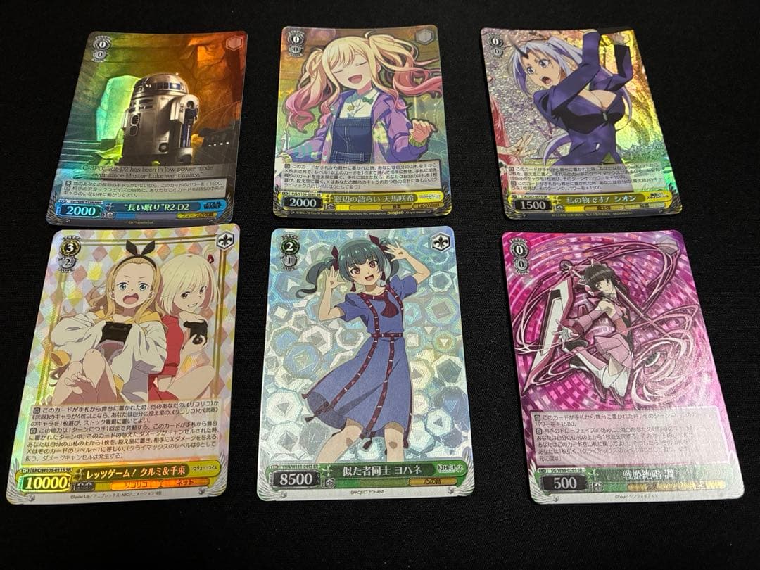 ヴァイスシュヴァルツ　まとめ売り ラナー&早坂美玲サイン　その他200枚以上