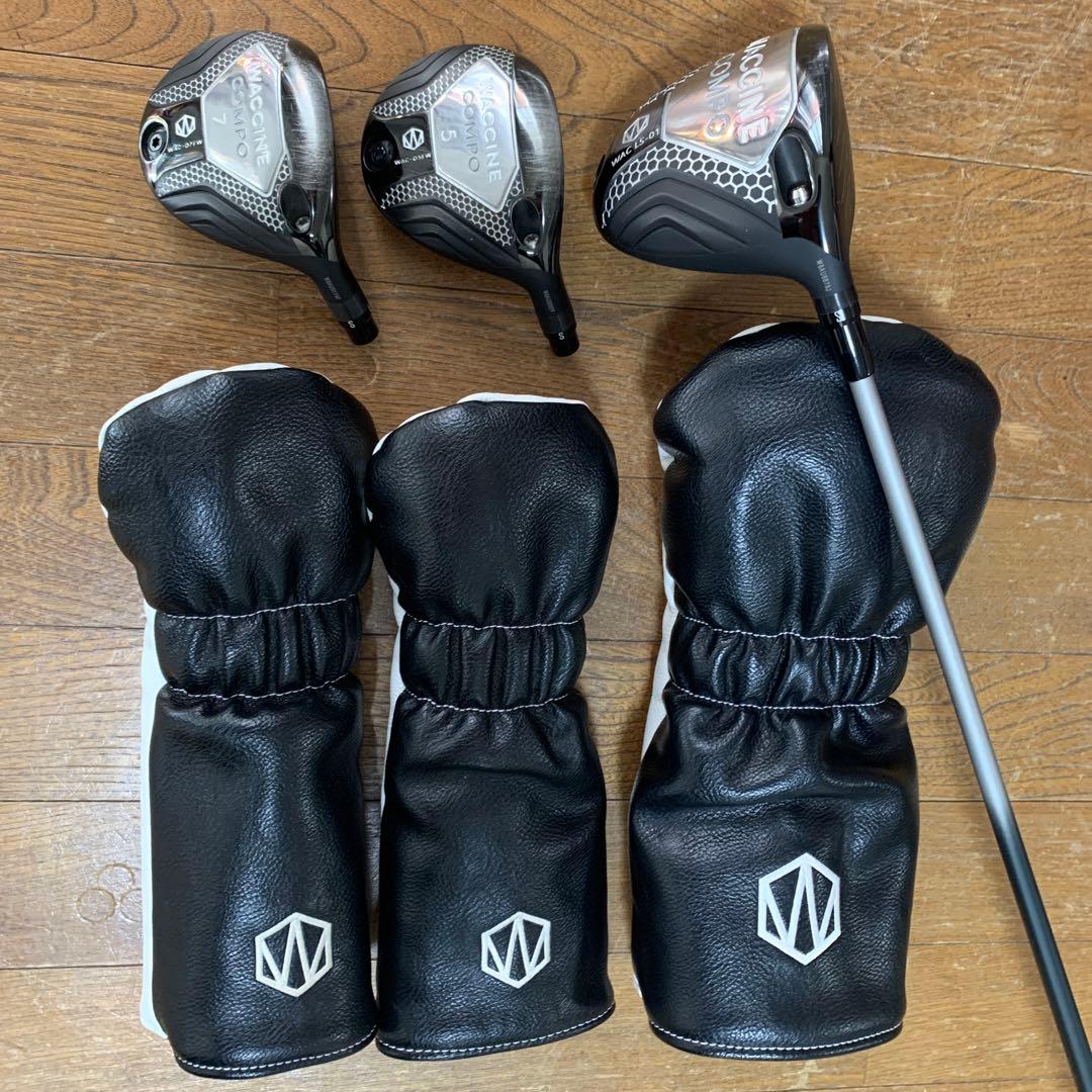 【3本セット】WACCINE COMPO WAC LS01 ワクチンシャフト