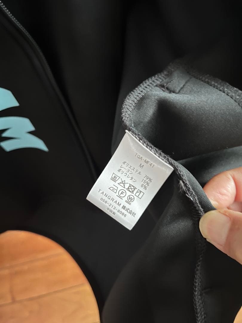 限定抽選品TANGRAM ターコイズレタージップアップパーカーM