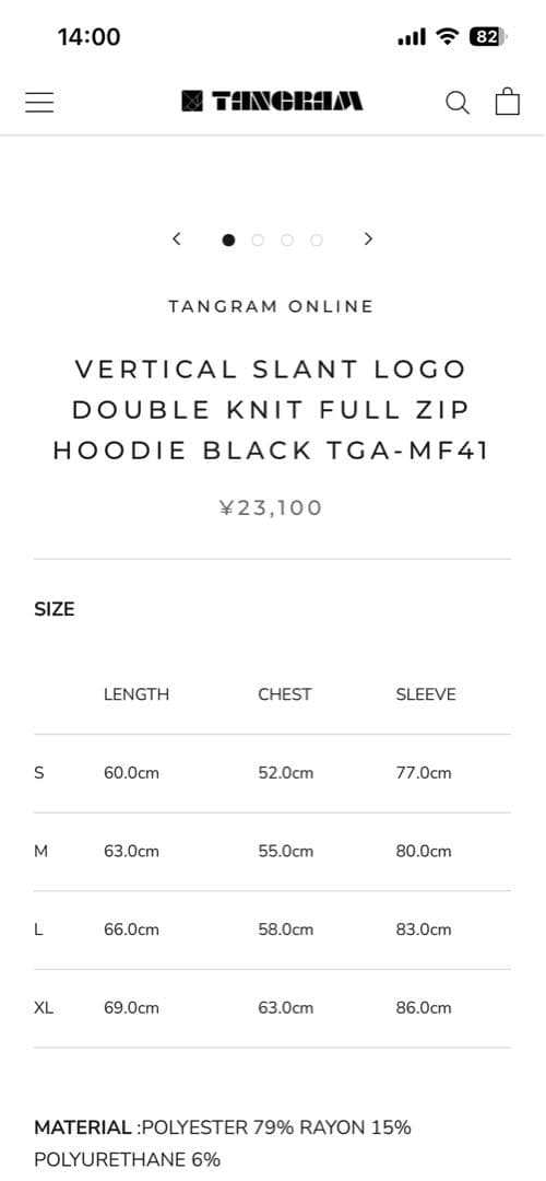 限定抽選品TANGRAM ターコイズレタージップアップパーカーM