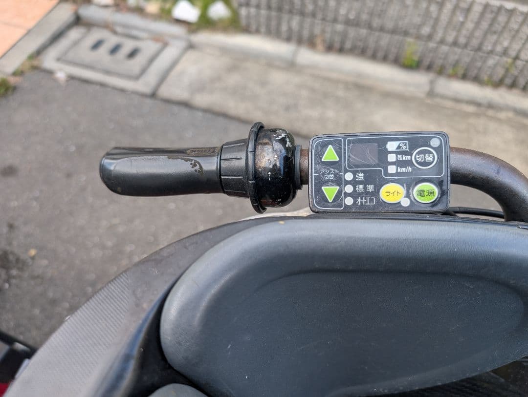 Yamaha PAS Kiss 赤 電動アシスト自転車 　直接引き取り限定