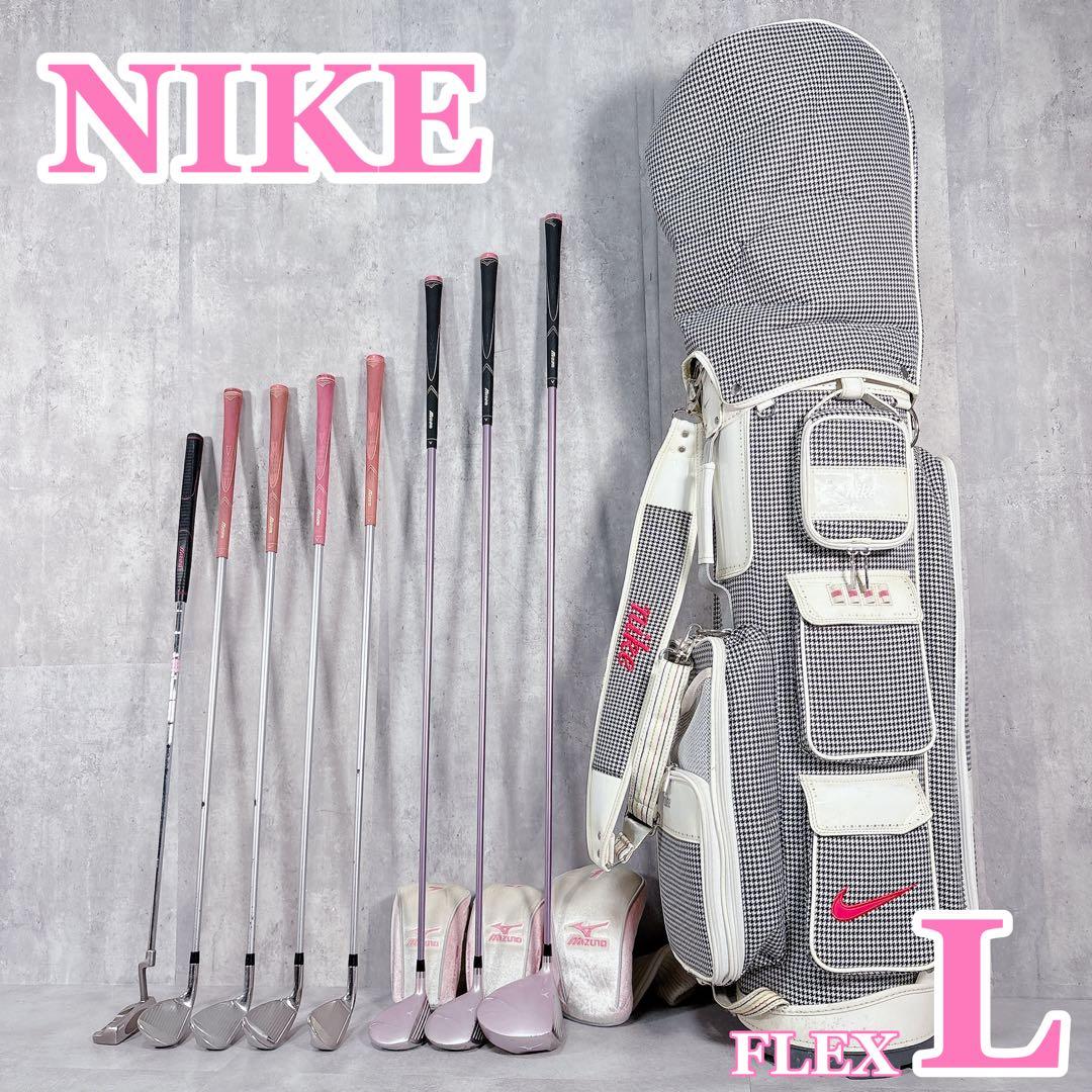 T209 ミズノ 他 ゴルフクラブ レディース セット ゼファー 格子柄 ナイキ