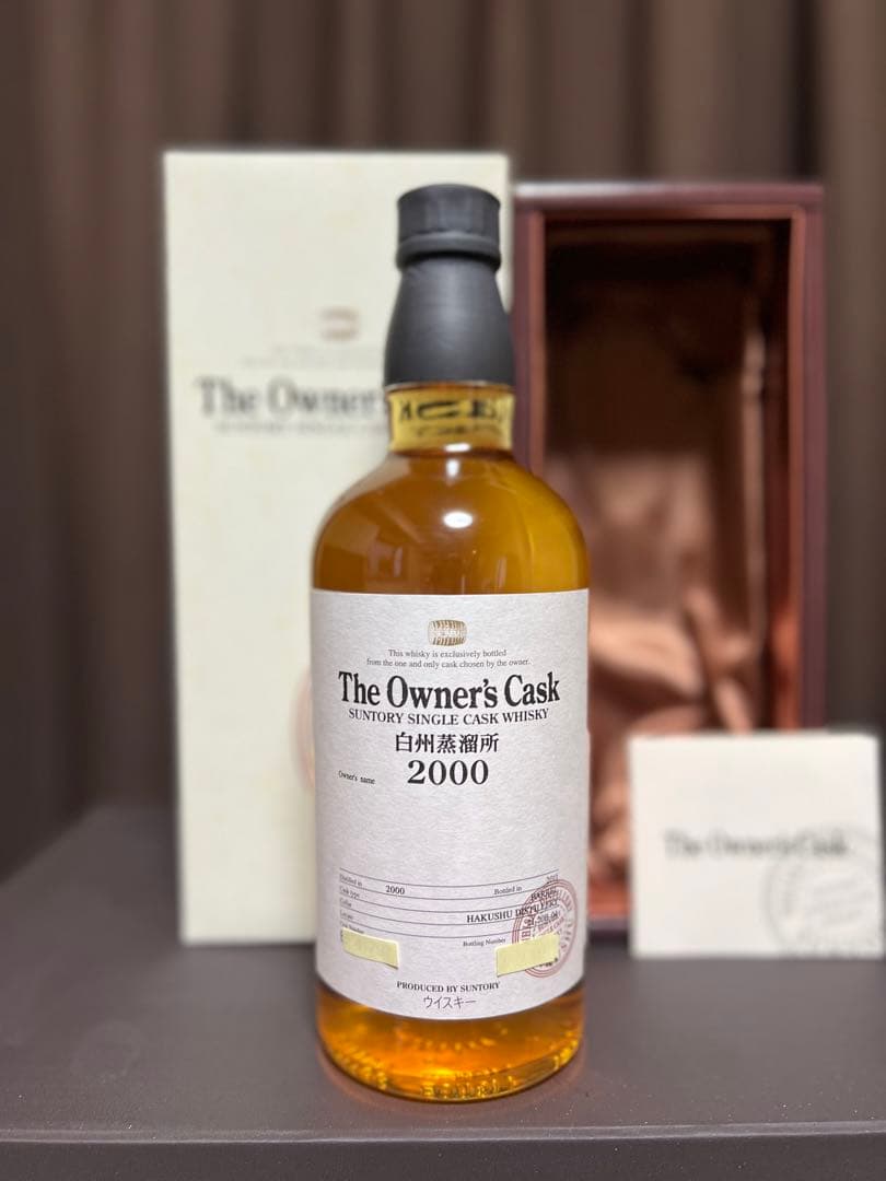 サントリー The Owner's Cask 2000 白州蒸留所
