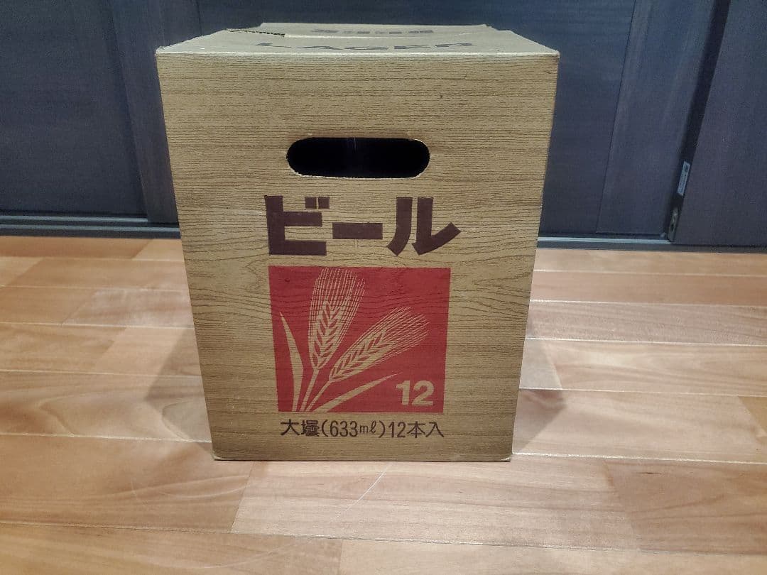 アサヒビール　瓶ビール　レトロ　12本箱付き