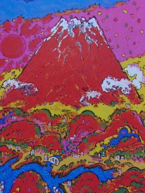 絹谷幸二、旭日富士、希少な額装用画集より、新品高級額装付、状態良好