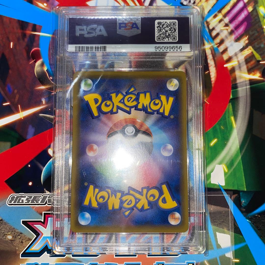 【PSA10】ピッピCHR プロモ ドリームリーグ ポケモンカードゲーム