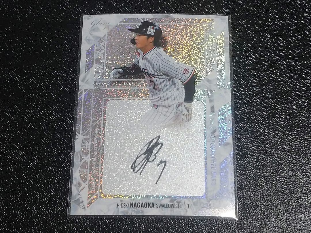 【ヤクルトスワローズ　長岡秀樹】直筆サインカード 30枚限定 BBM GLORY