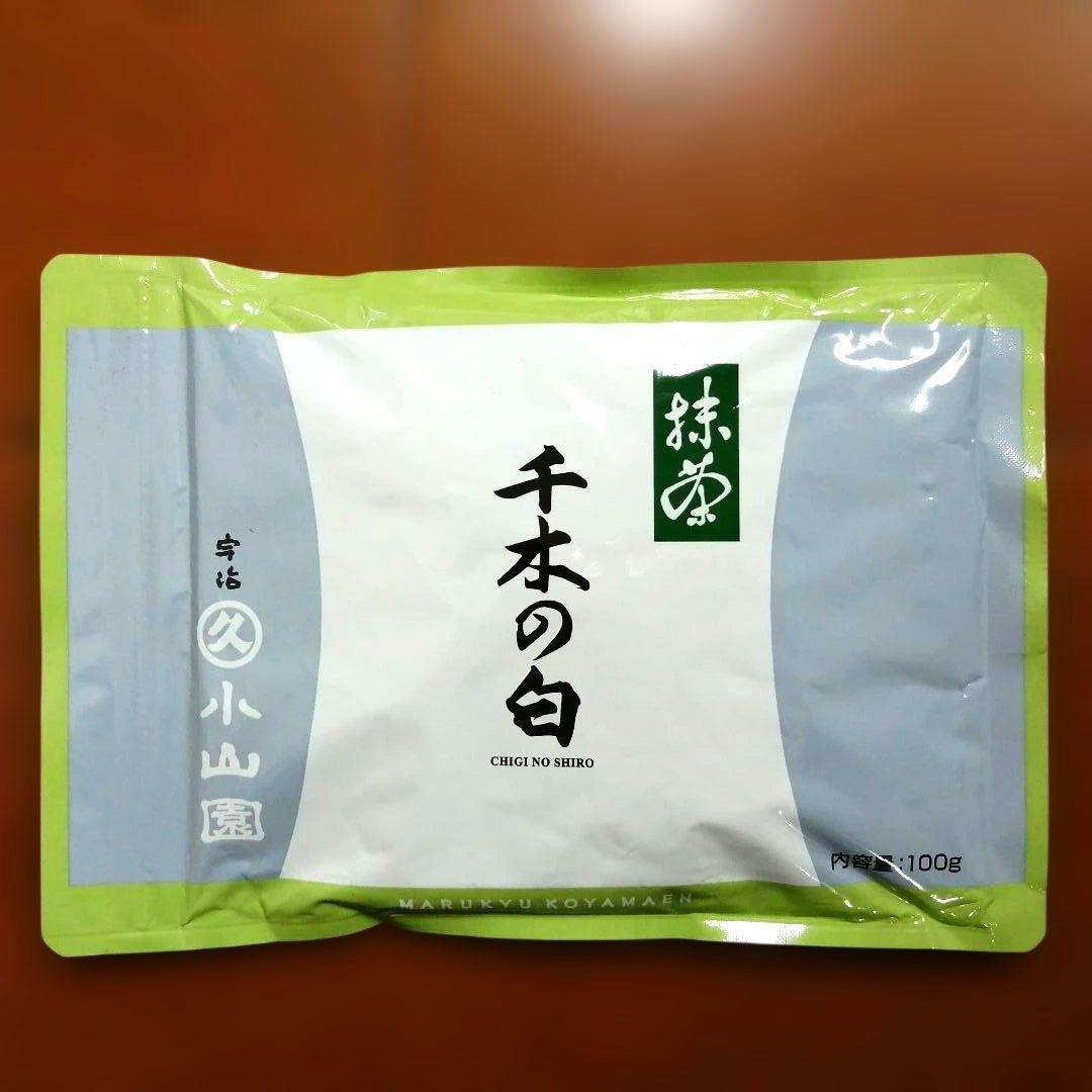 丸久小山園 抹茶 千木の白 100g袋