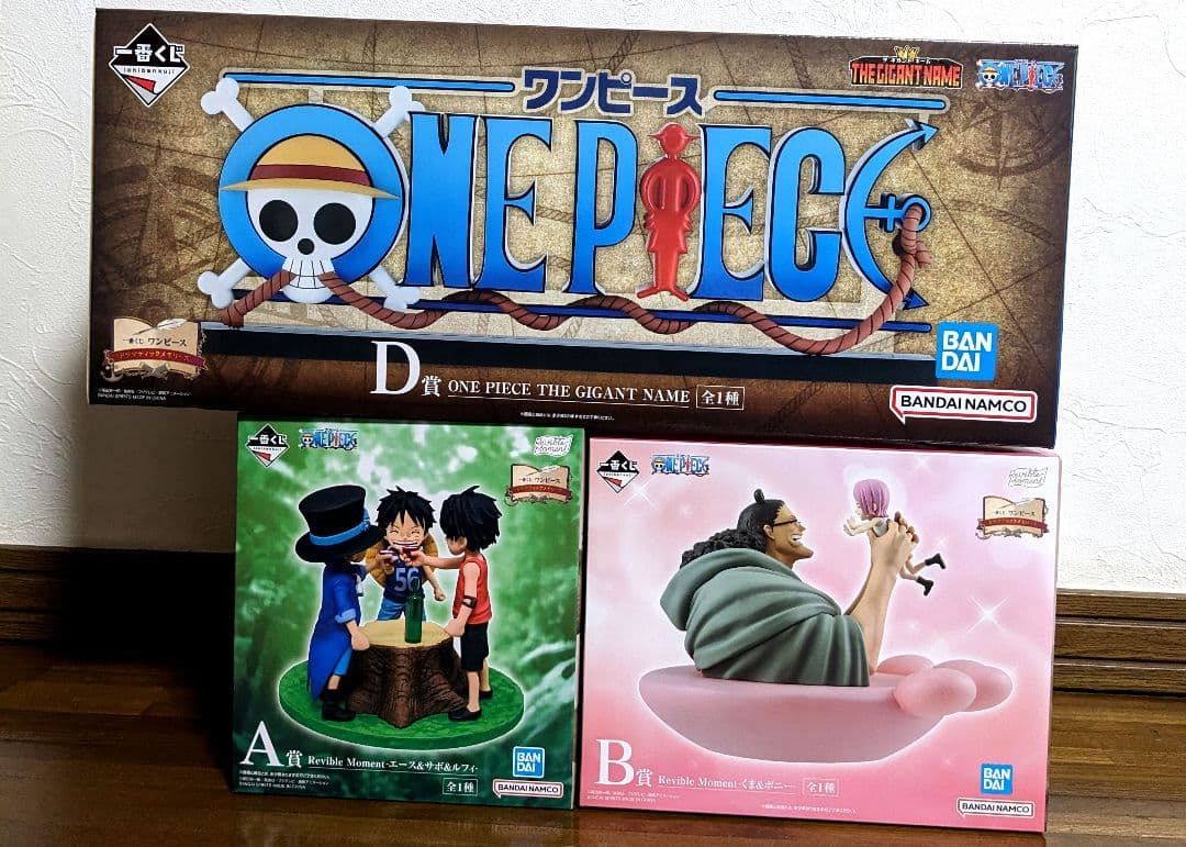 一番くじ ワンピース ドラマティックメモリーズ D賞 A賞 B賞 F賞