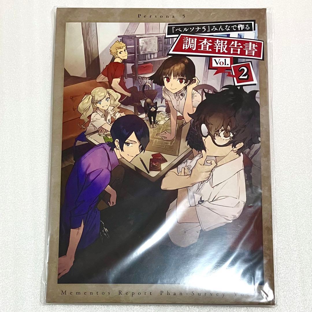 ペルソナ5 みんなで作る調査報告書 vol.1~3 缶バッジ等 主人公 明智