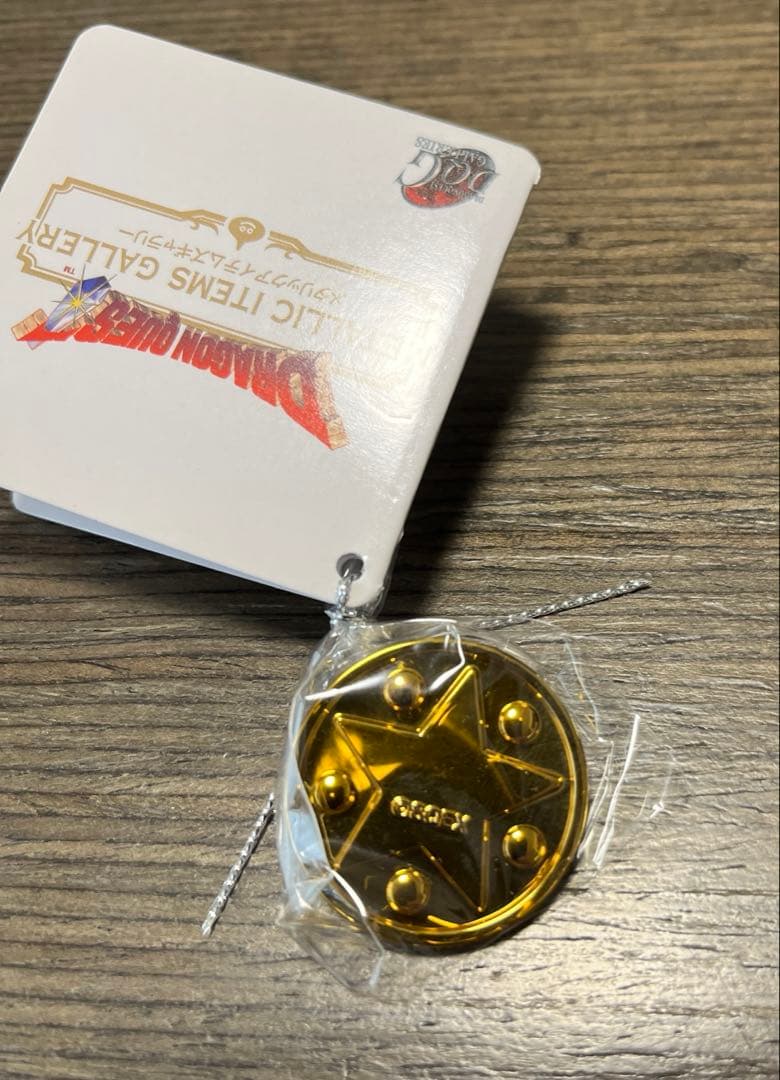 ドラゴンクエスト　メタリック