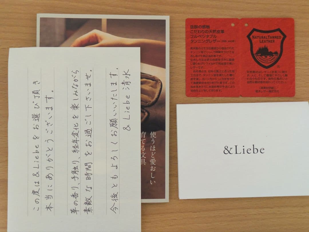 アンドリーべ ペンケース スムースブラウン