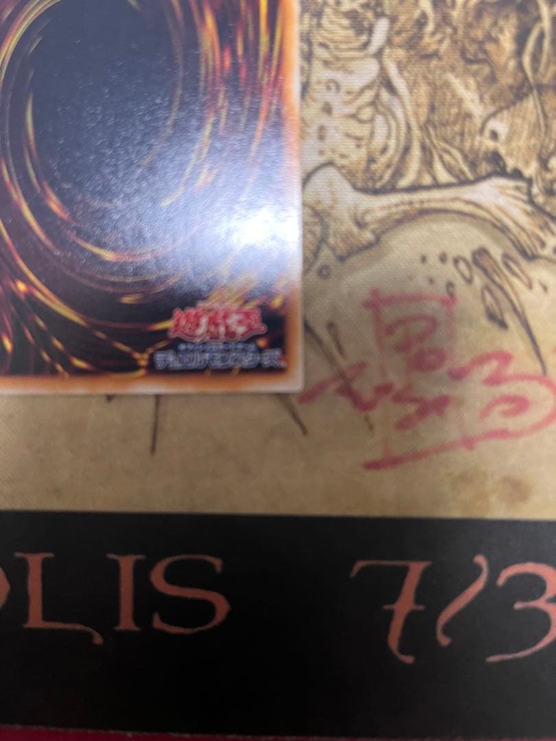 マジック・ジャマー　初期vol6 遊戯王OCG Magic Jammer