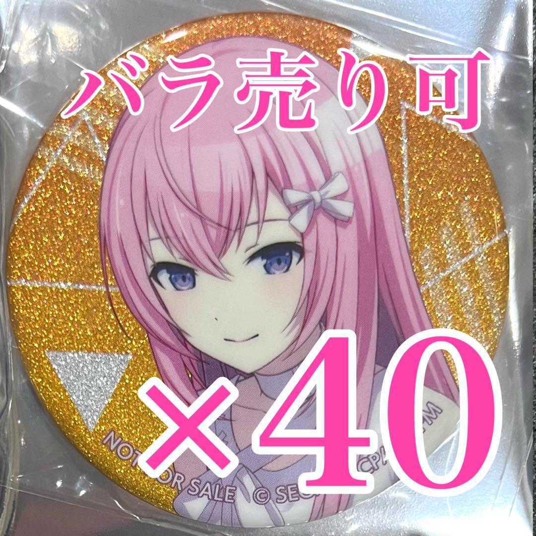 巡音ルカ　プロセカ　32A グリッター缶バッジ　特典