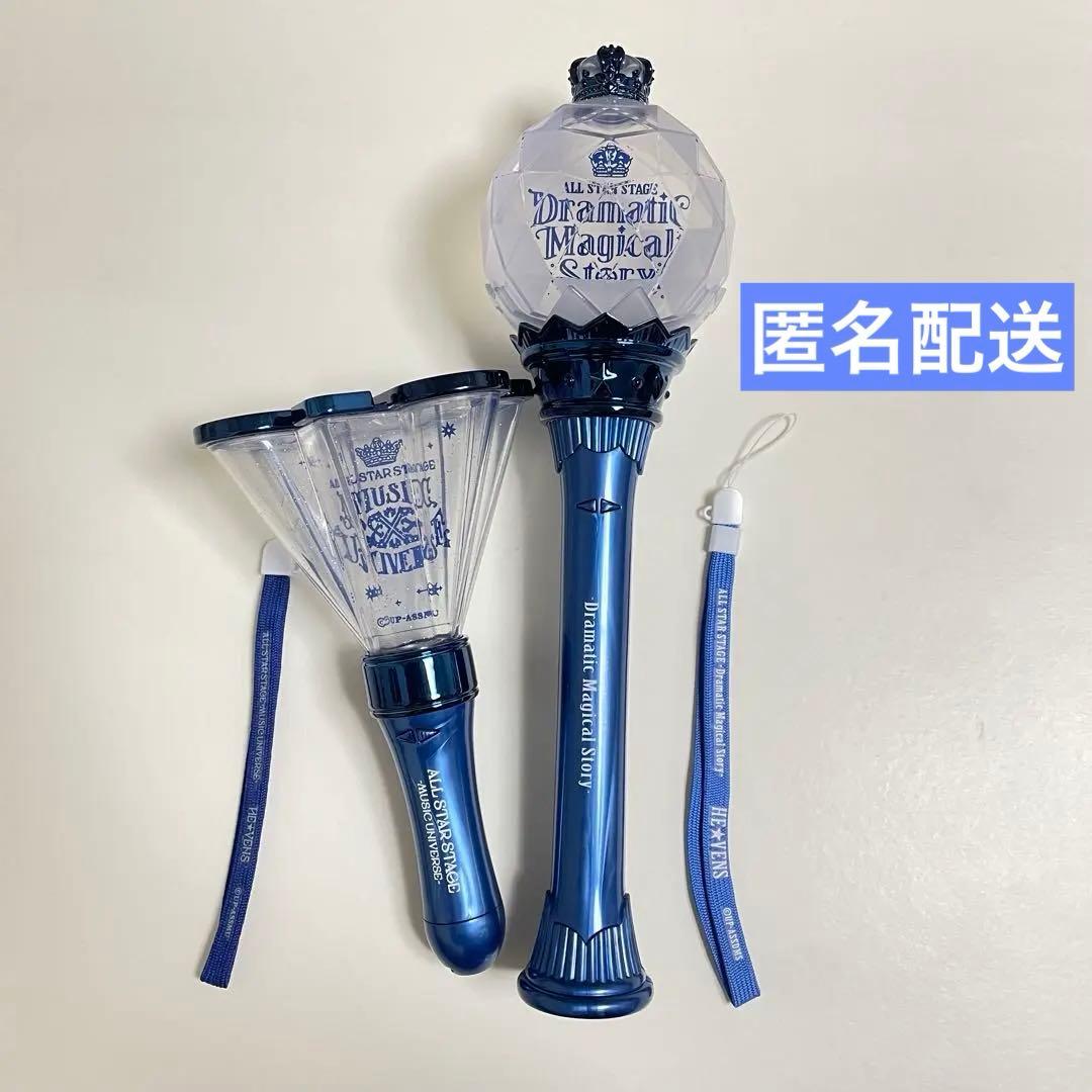 うたプリ ペンライト HE★VENS