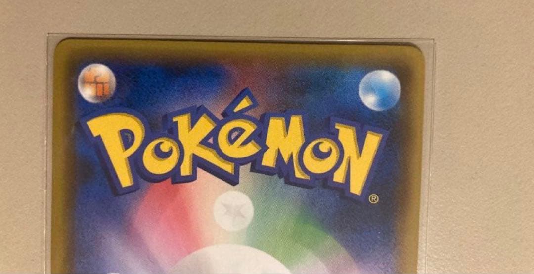 ポケモンカード　25th プロモカード　ゼクロム