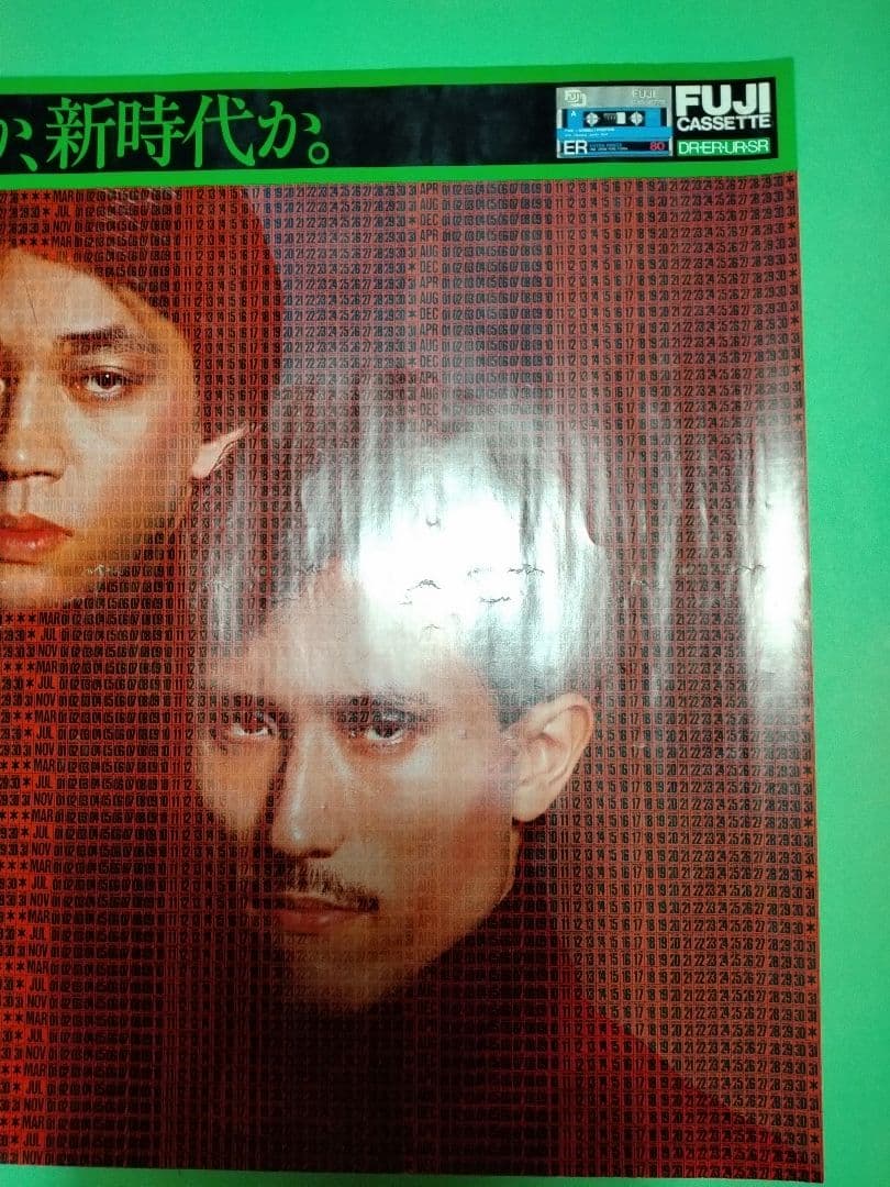 激レア　YMO　フジカセット応募カレンダーポスター　B2サイズポスター　当時物