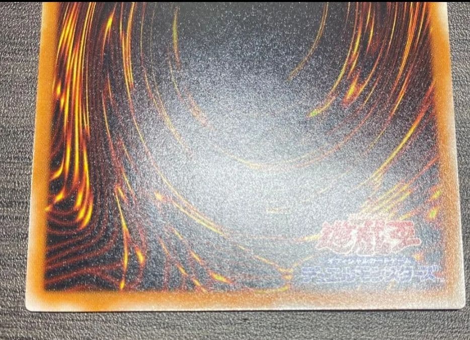 遊戯王　ブラックデーモンズドラゴン　レリーフ　　　初期絵　超美品