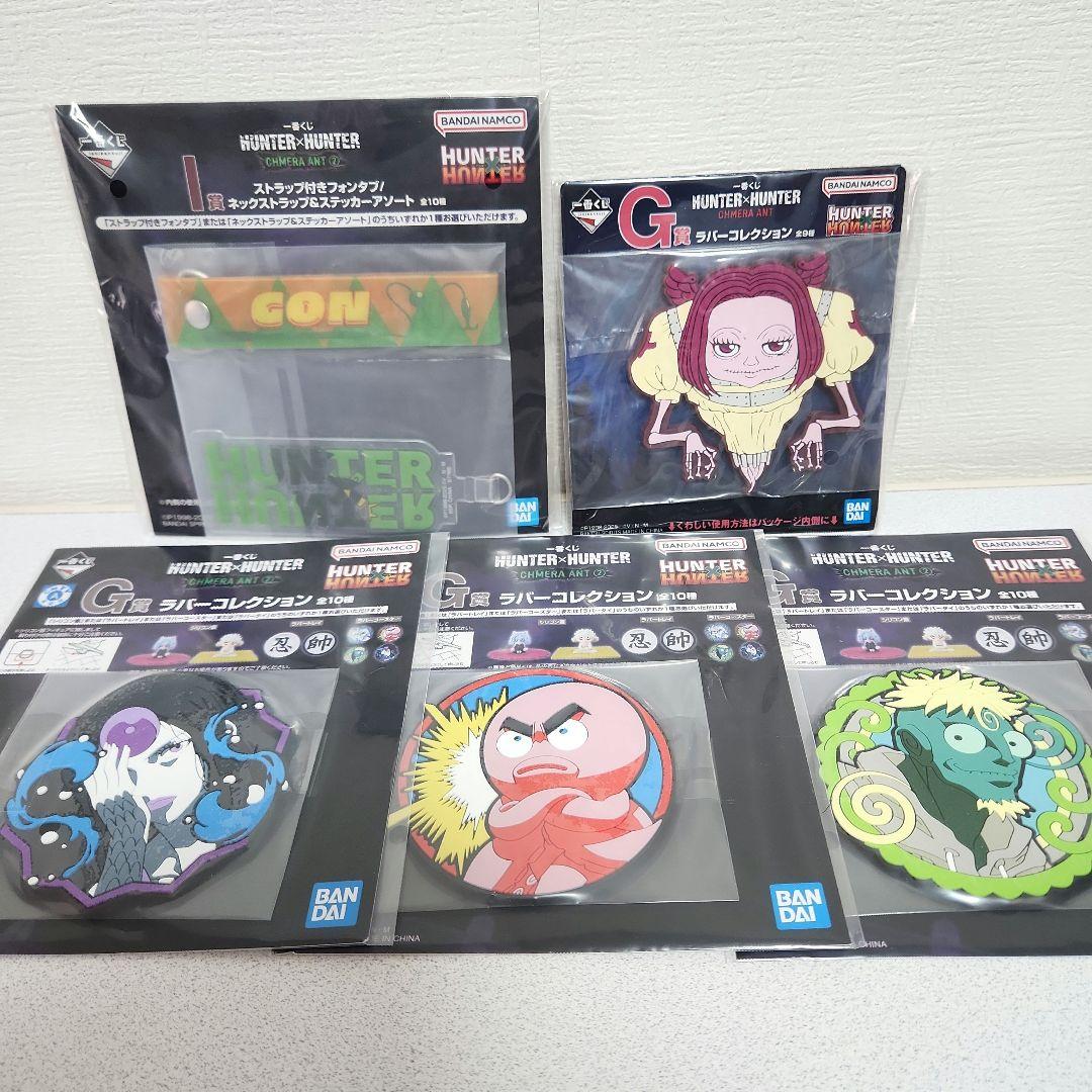 ハンター×ハンター　プライズ　フィギュア　一番くじ　タンブラー　大皿　ノブナガ