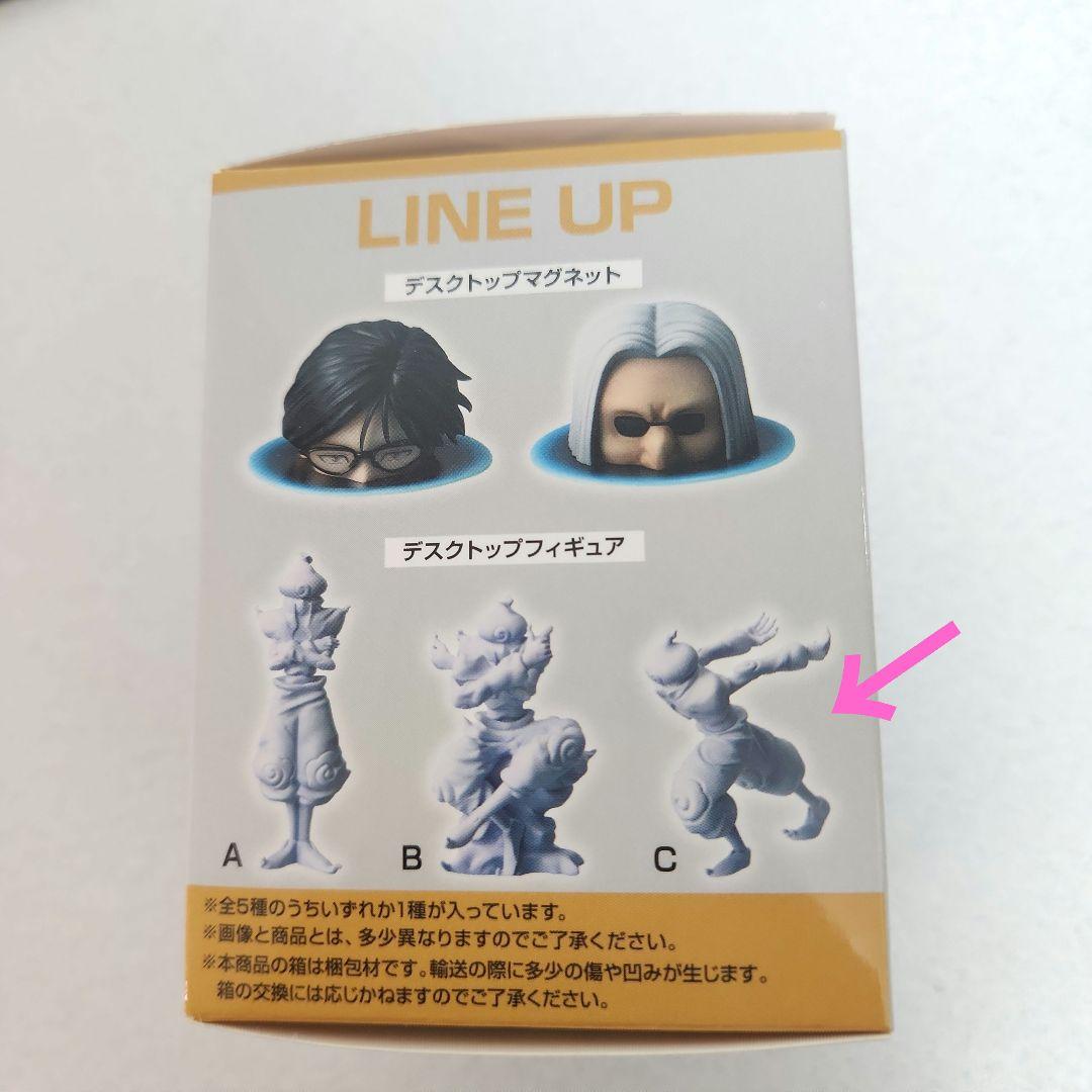 ハンター×ハンター　プライズ　フィギュア　一番くじ　タンブラー　大皿　ノブナガ