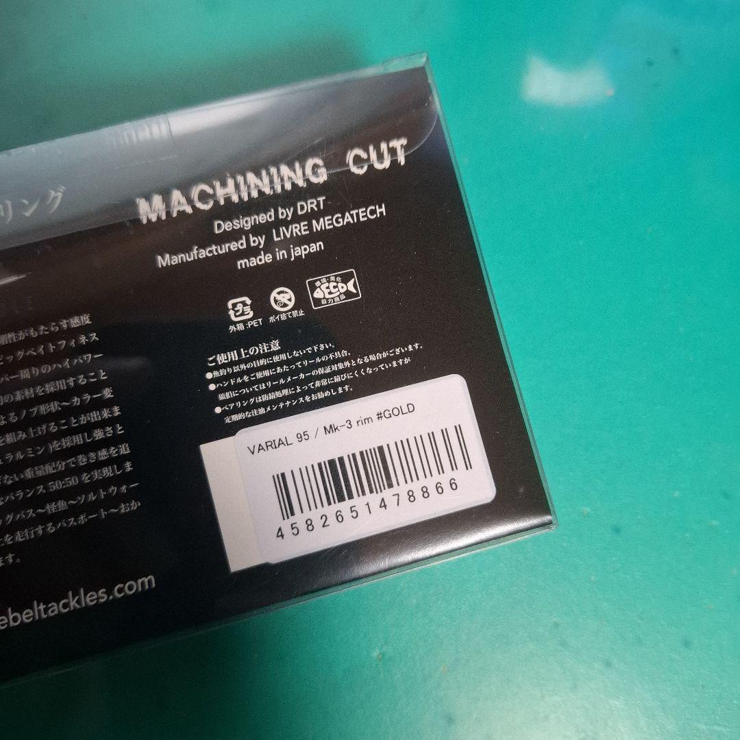 限定　 DRT　 VARIAL 95 　ゴールド　バリアル　ヴァリアル　新品