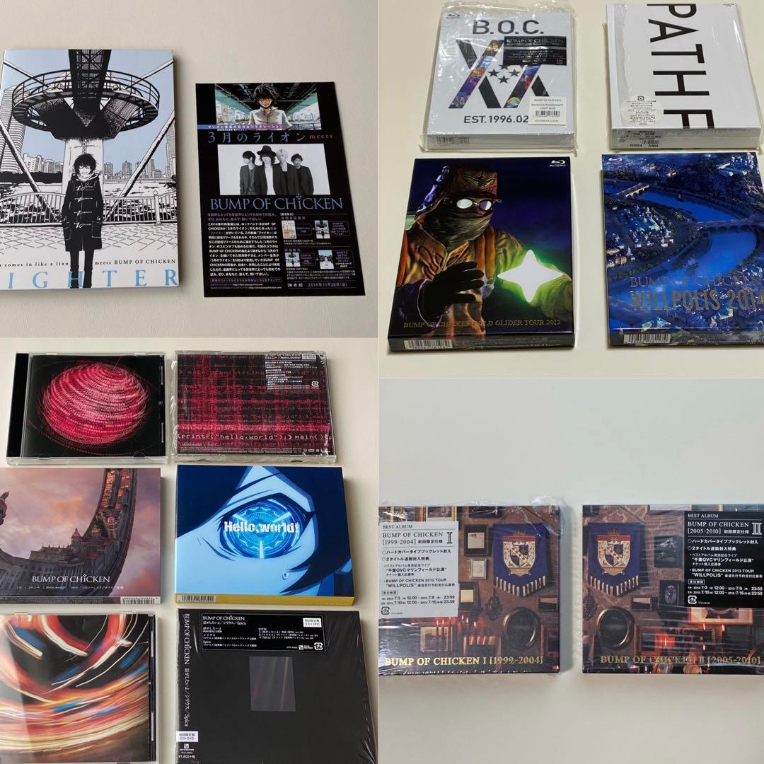BUMPOFCHICKEN グッズ
