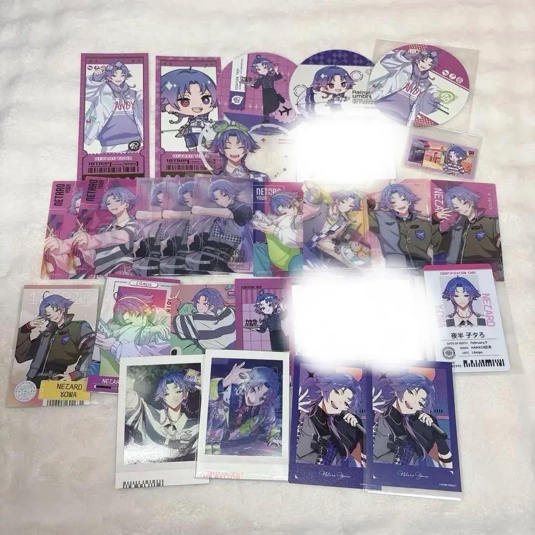 夜半子タろ まとめ売り