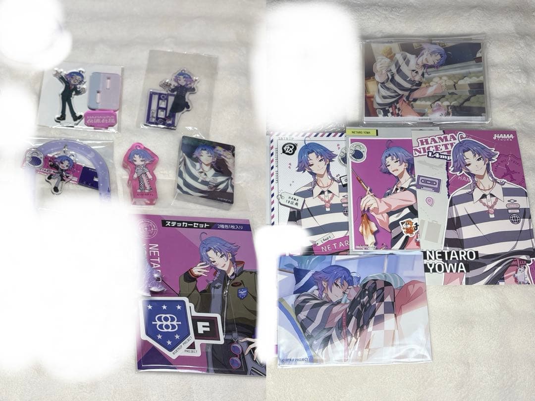 夜半子タろ まとめ売り