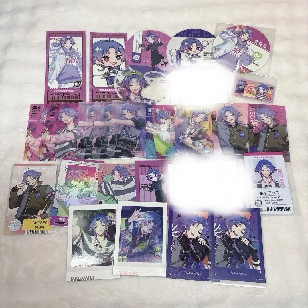 夜半子タろ まとめ売り