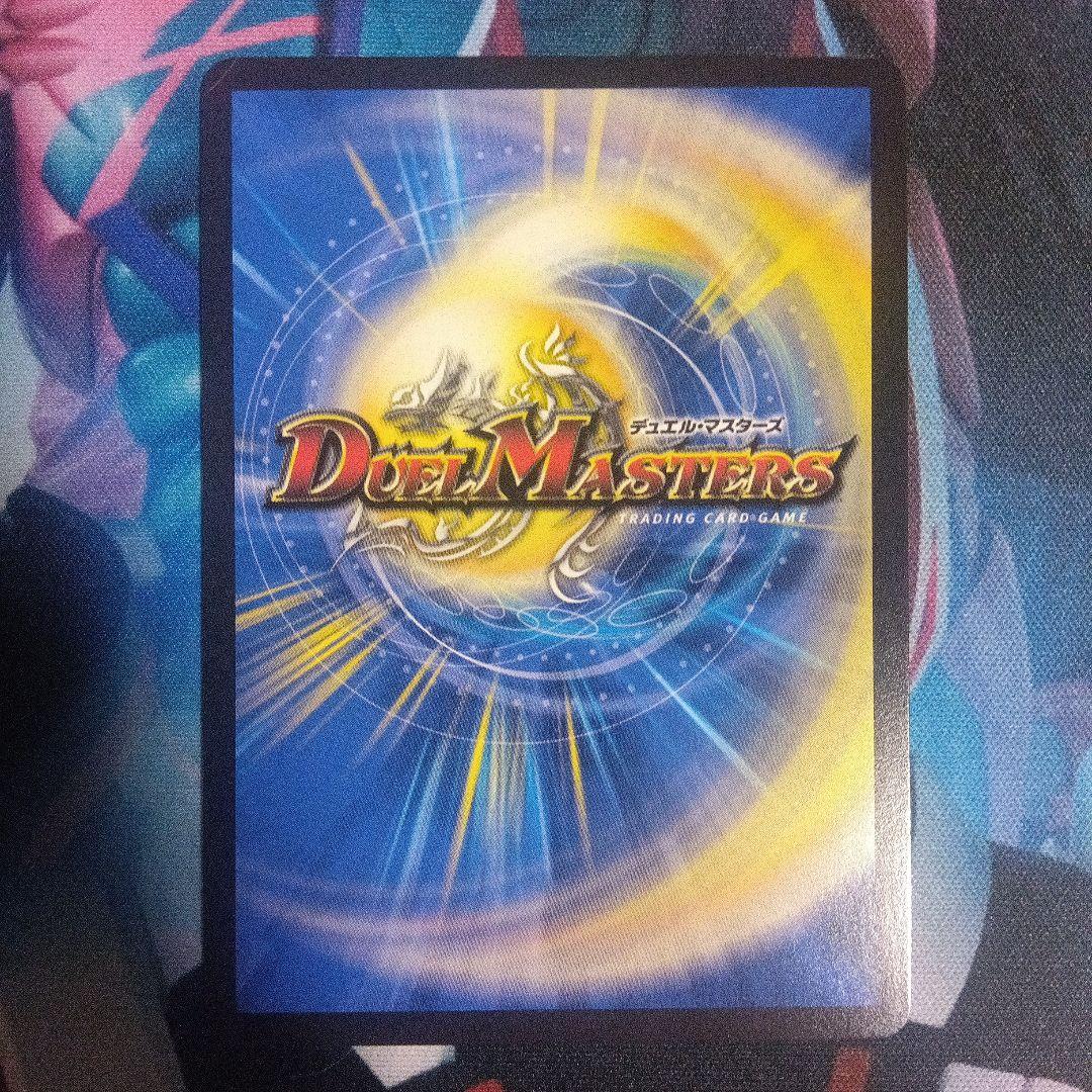 氷柱と炎弧の決断 パーフェクトコールドフレイム GPプロモ