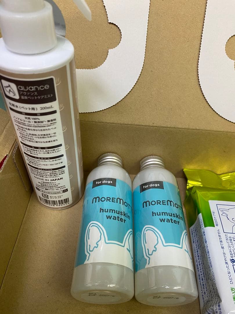 アヴァンス温泉ペットケアミスト&新品モアモットフムスキンウォーター120mL×2