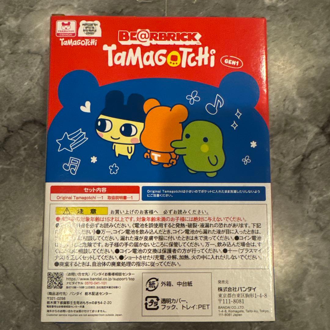 【限定・新品未開封】ベアブリック　たまごっち　大たまごっち展