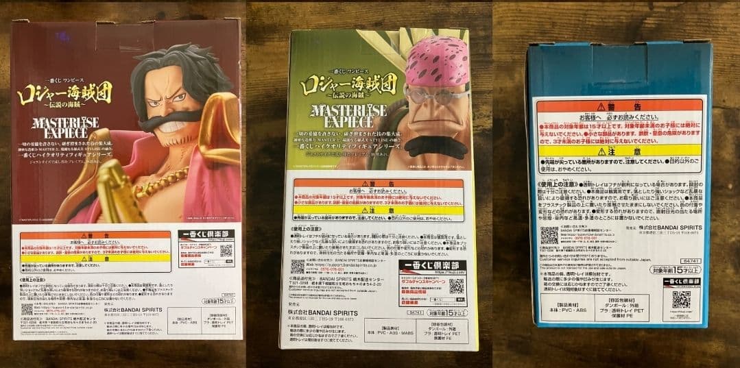 ワンピース ロジャー バギー クロッカス フィギュア 一番くじ