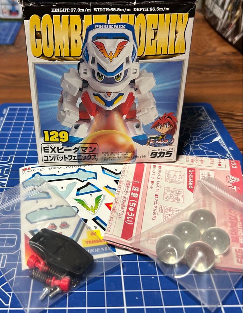 スパビー コンバットフェニックス