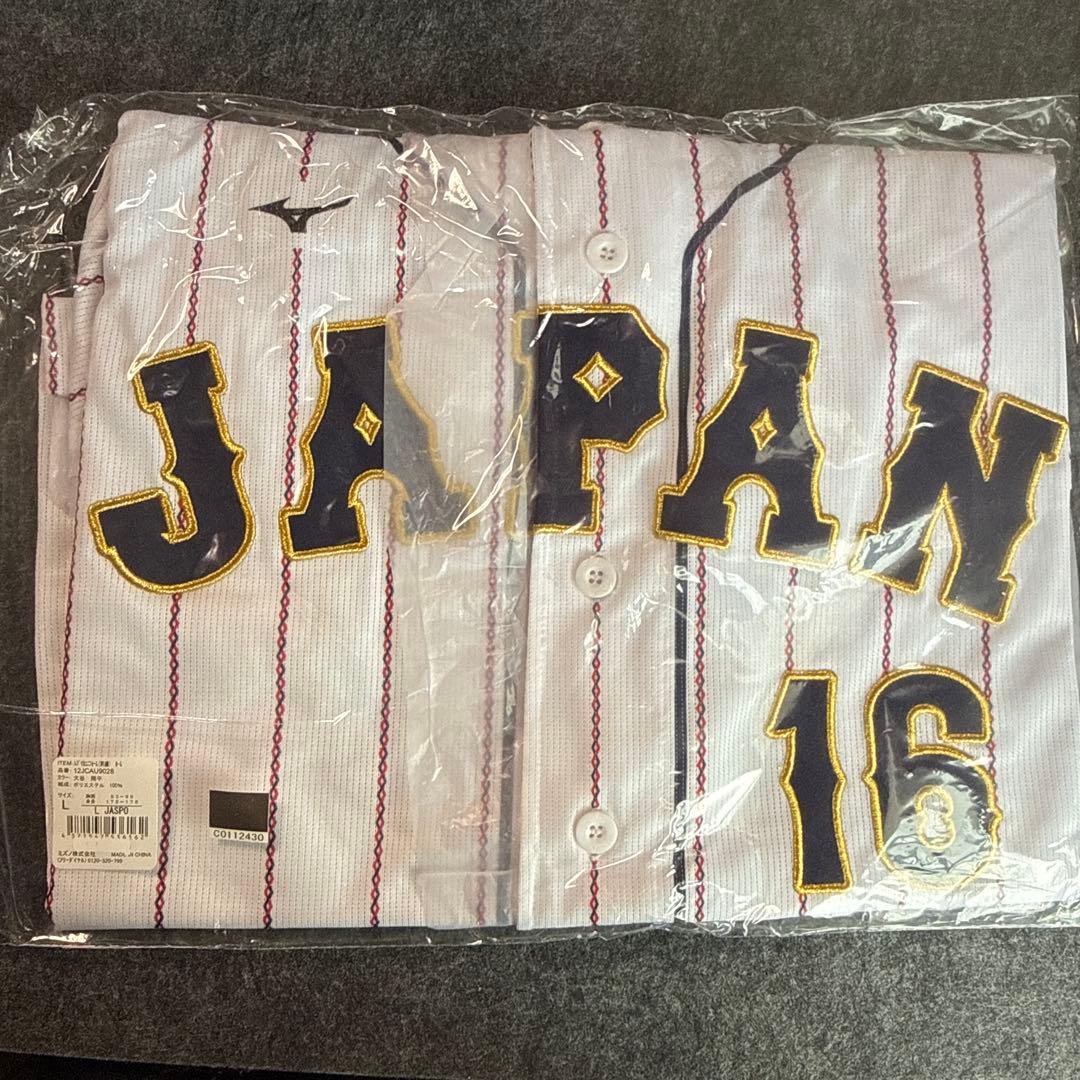 ミズノ 日本代表 レプリカユニフォーム 大谷 １６L 未使用品です。