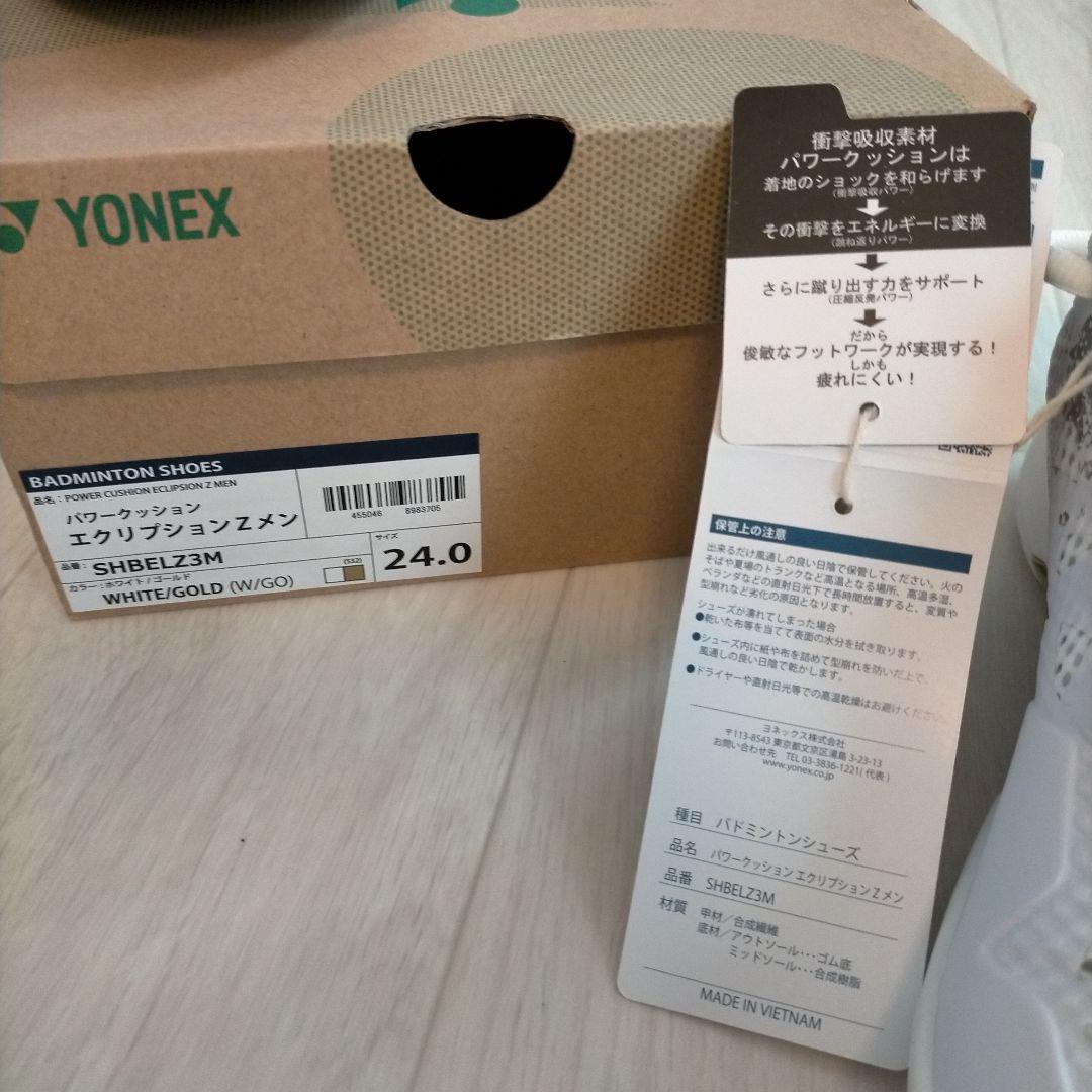 「新品」YONEX バドミントンシューズ ホワイト/ゴールド 24cm