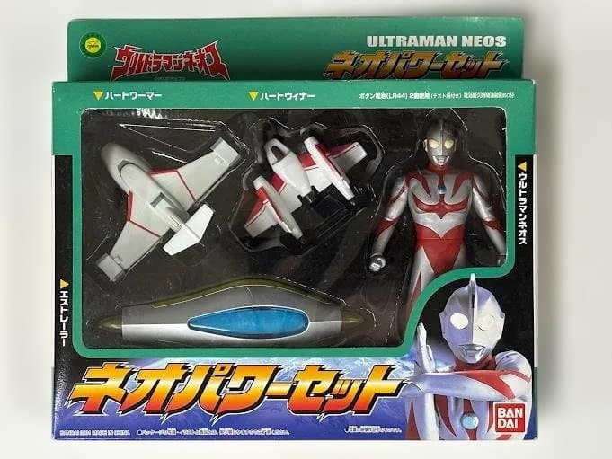 テ*ア様 ウルトラマンネオス キオパワーセット [110704]